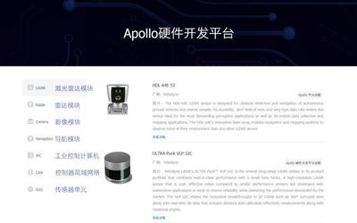 徐留平與李彥宏會(huì)面，信息技術(shù)咨詢服務(wù)迎來巨變