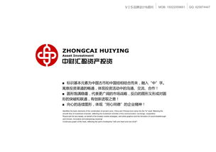 智投未來 打造專業可靠的投資公司視覺識別系統
