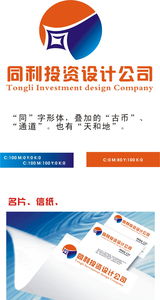 同利投資 專業(yè)投資策劃，共創(chuàng)財富未來
