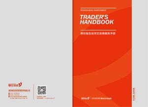 投資在眼前，生長在長遠 濰坊融生投資畫冊設計背后的戰(zhàn)略思考